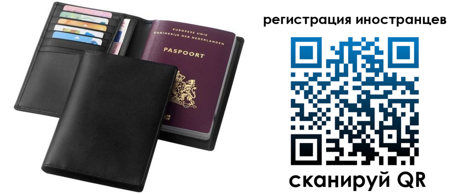 временная регистрация госуслуги в Гвардейске
