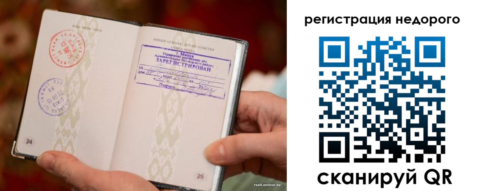 регистрация для школы в Гвардейске