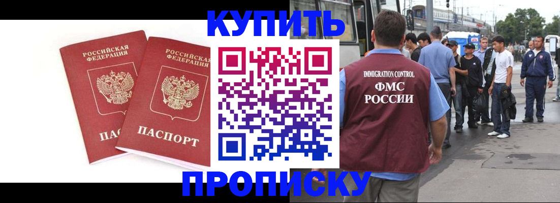 форма 3 в Гвардейске